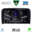 digital iq rsf 4786 cpa 9inc multimedia tablet for volvo s80 mod 1999 2006 photo