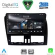 digital iq rsd 1787 cpa 9inc multimedia tablet for volvo xc60 mod 2009 2017 photo