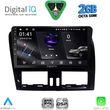 digital iq rsf 4787 cpa 9inc multimedia tablet for volvo xc60 mod 2009 2017 photo