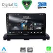 digital iq rsd 1789 cpa 9inc multimedia tablet for volvo xc90 mod 2002 2014 photo