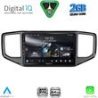 digital iq rsd 1754 cpa 9inc multimedia tablet for vw amarok mod 2017 2022 photo