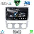 diq rsd 1752 cpa clima 9inc multimedia tablet for vw eos mod 2006 2016 scirocco mod 2008 2010 photo