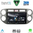 digital iq rsd 1760gr cpa 9inc multimedia tablet for vw tiguan mod 2011 2016 grey photo