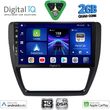 digital iq bxc 3741 cpaa 10inc multimedia tablet for vw jetta mod 2010 2016 photo