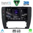 digital iq rsf 4749 cpa 9inc multimedia tablet for vw passat mod 2000 2005 photo