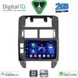 digital iq bxc 3755 cpaa 9inc multimedia tablet for vw polo mod 2002 2009 photo