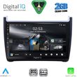 digital iq rsd 1757 cpa 9inc multimedia tablet for vw polo mod 2014 2017 photo