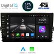 digital iq asc 758 cpa 9inc multimedia tablet for vw polo � troc � tcross mod 2017 2025 photo