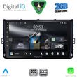 digital iq rsd 1758 cpa 9inc multimedia tablet for vw polo � troc � tcross mod 2017 2026 photo