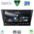 digital iq rsd 1761 cpa 10inc multimedia tablet for vw tiguan mod 2016 2026 photo
