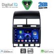 digital iq bxc 3765 cpaa 9inc multimedia tablet for vw touareg mod 2003 2011 photo