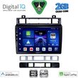 digital iq bxc 3766 cpaa 9inc multimedia tablet for vw touareg mod 2011 2018 photo