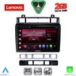 diq lvf 5766 cpa 9inc multimedia tablet for vw touareg mod 2011 2018 photo