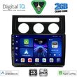 digital iq bxc 3767 cpaa clima 10inc multimedia tablet for vw touran mod 2003 2010 photo