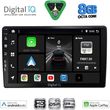 digital iq bxf 7005 cpaa 10inc multimedia tablet for audi a4 mod 2008 2015 photo