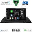 digital iq bxf 6058 cpaa 9inc multimedia tablet for bmw x3 e83 mod 2003 2010 photo