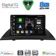 digital iq bxf 7058 cpaa 9inc multimedia tablet for bmw x3 e83 mod 2003 2010 photo