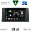 digital iq bxf 6061 cpaa 9inc cic multimedia tablet for bmw x5 e70 � x6 e71 mod 2009 2013 photo