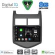 digital iq bxf 7074 cpaa 9inc multimedia tablet for chevrolet aveo mod 2011 2014 photo
