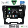 digital iq bxf 7073 cpaa 9inc multimedia tablet for chevrolet epica mod 2006 2011 photo