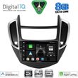 digital iq bxf 7080 cpaa 9inc multimedia tablet for chevrolet trax mod 2014 2022 photo