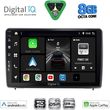 digital iq bxf 7151 cpaa 10inc multimedia tablet for ford ecosport mod 2018 2022 photo