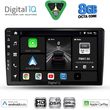 digital iq bxf 7155 cpaa 10inc multimedia tablet for ford fiesta mod 2018 2026 photo