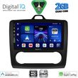 digital iq bxc 3156bl cpaa clima 9inc multimedia tablet for ford focus mod 2005 2012 black photo