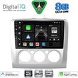digital iq bxf 7156sl cpaa a c 9inc multimedia tablet for ford focus mod 2005 2012 silver photo