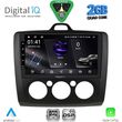 digital iq rsf 4156bl cpa a c 9inc multimedia tablet for ford focus mod 2005 2012 black photo