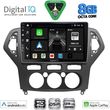 digital iq bxf 7162 cpaa a c 10inc multimedia tablet for ford mondeo mod 2007 2011 photo