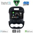 digital iq bxf 6171 cpaa 9inc multimedia tablet for ford ranger mod 2011 2015 photo