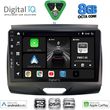 digital iq bxf 7172 cpaa 9inc multimedia tablet for ford ranger mod 2015 2018 photo