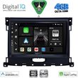 digital iq bxf 6173 cpaa 9inc multimedia tablet for ford ranger mod 2018 2023 photo