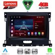 diq ssq 9173 cpa 9inc multimedia tablet for ford ranger mod 2018 2023 photo