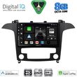 digital iq bxf 7175 cpaa clima 9inc multimedia tablet for ford smax mod 2006 2014 photo