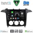 digital iq bxf 7175 cpaa a c 9inc multimedia tablet for ford smax mod 2006 2014 photo