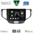 digital iq bxf 6183 cpaa 9inc multimedia tablet for honda accord mod 2008 2013 photo