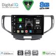digital iq bxf 7183 cpaa 9inc multimedia tablet for honda accord mod 2008 2013 photo