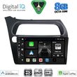 digital iq bxf 7189 cpaa 9inc multimedia tablet for honda civic 3d 5d mod 2006 2012 photo