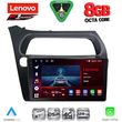 diq ssr 10189 cpa 9inc multimedia tablet for honda civic 3d 5d mod 2006 2012 photo