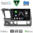 digital iq bxf 7188 cpaa 10inc multimedia tablet for honda civic 4d mod 2006 2012 photo