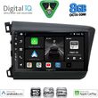 digital iq bxf 71904d cpaa 9inc multimedia tablet for honda civic 4doors mod 2012 2016 photo