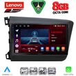 diq ssr 101904d cpa 9inc multimedia tablet for honda civic 4doors mod 2012 2016 photo