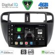 digital iq bxf 6186 cpaa a c 9inc multimedia tablet for honda civic mod 1995 2001 photo