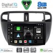 digital iq bxf 7186 cpaa a c 9inc multimedia tablet for honda civic mod 1995 2001 photo