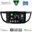 digital iq bxf 7198 cpaa 10inc multimedia tablet for honda crv mod 2013 2017 photo