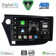 digital iq bxf 6205 cpaa 9inc multimedia tablet for honda insight mod 2009 2014 photo