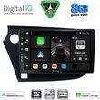 digital iq bxf 7205 cpaa 9inc multimedia tablet for honda insight mod 2009 2014 photo