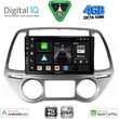 digital iq bxf 6227 cpaa clima 9inc multimedia tablet for hyundai i20 mod 2008 2012 photo
